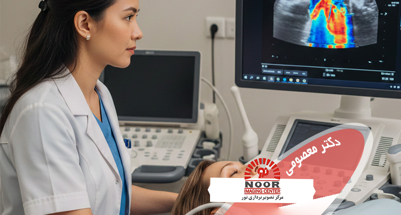 سونوگرافی رنگی عروق در یاسوج | داپلر رنگی با دکتر ظفر معصومی