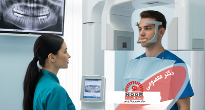 رادیولوژی فک و صورت و تک دندان در یاسوج | مرکز تصویربرداری نور با دکتر ظفر معصومی