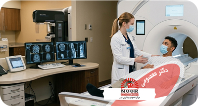 آمادگی قبل از MRI، CT Scan و سونوگرافی| دکتر ظفر معصومی | مرکز نور در یاسوج